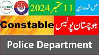 Balochistan Police Constable Complete Solved paper held on 11-09-2024