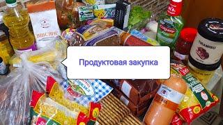  Обзор покупок продуктов Обзор цен  Акции и скидки 