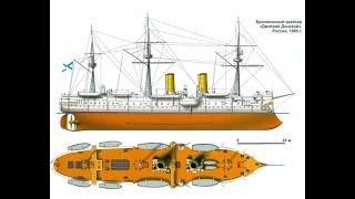Броненосный крейсер “Дмитрий Донской", "Владимир Мономах" Россия, 1895, 1893 года