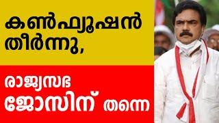 മൂന്നാം തുടർഭരണത്തിന് സിപിഎം കളമൊരുക്കി , കളി കാണാൻ കാത്തിരിക്കാം |KERALA CONGRESS|UDF|LDF|CPM|BJP