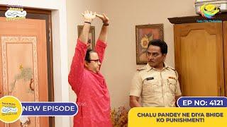 NEW! Ep 4121 - Chalu Pandey Ne Diya Bhide Ko Punishment! I Taarak Mehta Ka Ooltah Chashmah