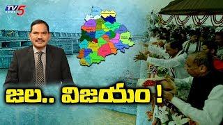 LIVE : జల విజయం..! | Top Story Live Debate With Sambasiva Rao | TV5 News LIVE