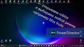 ЧИТЫ на Роблокс   Новые ЧИТЫ на Roblox   TRX 2 0