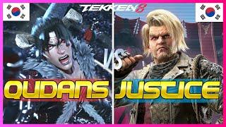 Tekken 8  Justice (Paul) Vs Qudans (Devil Jin)  Ranked Matches