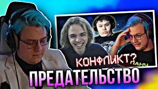 ПЯТЁРКА СМОТРИТ: "ФЫВФЫВ ХАЙПИТСЯ НА МИСТЕРЕ ПЯТЁРКЕ?" | НАРЕЗКА СТРИМА ФУГА ТВ