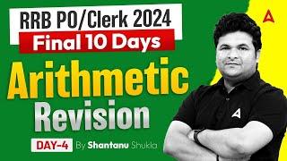 IBPS RRB PO/Clerk 2024 | Final 10 Days Arithmetic Revision Day #4 | By Shantanu Shukla