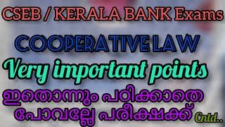 COOPERATIVE LAW IMPORTANT POINTS |SEC 1 TO 8A |COOPERATIVE BANK EXAM#csebexampreparation #keralabank