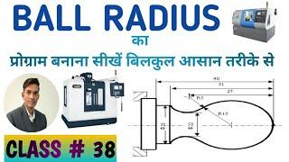 Ball Radius programming||Manual calculation of Ball Radius programming ||Ball Radius with G73 code||