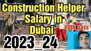 Construction helper job in Dubai,10th  pass, Requirements,Salary