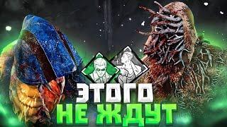 Я НЕ ВЕРИЛ Гениальная Стратегия ?? Dead by Daylight