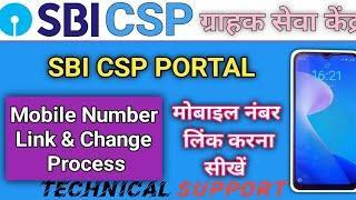 SBI CSP se mobile number link kaise kare _sbi csp point se account me mobile numbar chang kaise kare