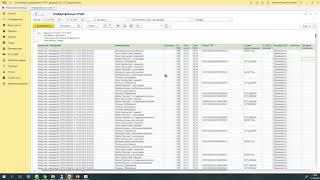 Универсальный отчет в 1С:Бухгалтерии