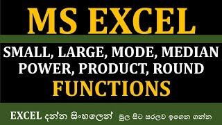 Top 07 Most Important Excel Formulas -  Made Easy! - Sinhala