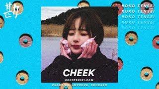 GroovyRoom Type Beat 2018 FREE 'Cheek' Trendy Instrumental 트렌디한 비트 그루비룸 비트