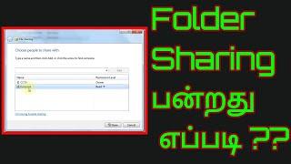 How to share folder one PC to another PC | Mapping a network Drive | Network Ravi