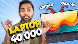 Best Laptop Under 40000 in 2024(Brand New)Top 5 Best Laptops Under Rs 40000