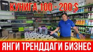 2000$ ПУЛ БИЛАН НИМА БИЗНЕС КИЛСА БУЛАДИ