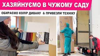 ОБРІЗКА САДУ, допомогли діду , ПРИВЕЗЛИ ВСЮ ТЕХНІКУ, знову викликали 104