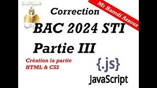 Correction BAC 2024 STI Partie III (JavaScript)