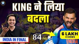 19 November का बदला, Australia हारी, india in final |India vs Australia| Champions Trophy| Rj Raunak