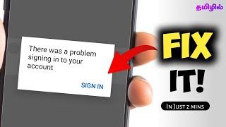 There was a problem signing in to your account in tamil | Solve signing in probelm youtube