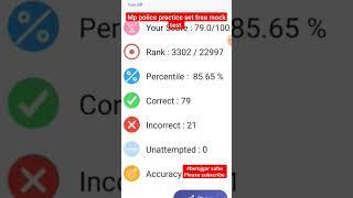 mp police free mock test || #berojgarsafar #viral #mocktest #rojgarwithankit