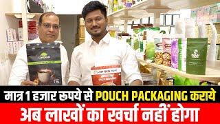 Pouch Print कराये सबसे कम दामों में पूरे INDIA में | FMCG PRODUCT POUCH  pouches 7678124139