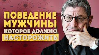 ЕСЛИ ВНАЧАЛЕ ОБЩЕНИЯ вы ЧУВСТВУЕТЕ ДИСКОМФОРТ, ТО ...   Психолог Михаил Лабковский