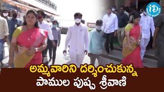 Deputy CM Pamula Pushpa Sreevani Visits Vijayawada Kanaka Durga Temple | iDream Telugu News