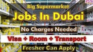 F Mart Supermarket Jobs In Dubai with Visa 2024 #supermarketjobsindubai #jobsindubaionvisitvisa