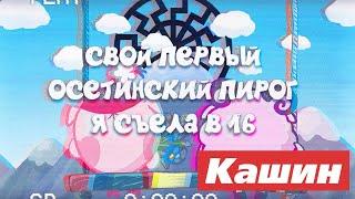 КРЕМЛЬ ВЗЯЛ ПАУЗУ В ЛИКВИДАЦИИ ЖУРНАЛИСТОВ ИЗ-ЗА РАСКОЛА В ОППОЗИЦИИ