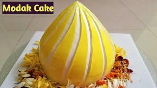 Modak Cake | Ganesh Chaturthi Special Modak Cake | Modak Cake Recipe