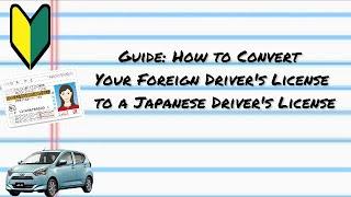 Guide: How to Convert Your Foreign Driver's License to a Japanese Driver's License  #how #japan