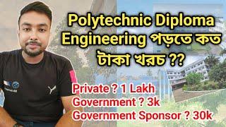 Jexpo & Voclet Polytechnic Diploma Engineering পড়তে কত টাকা খরচ হয় !! Government & Private কলেজ Fee