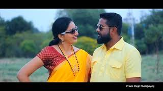 Pre Wedding Theam | POST WEDDING | VIVEK-VIDYA | PRAVIN WAGH PHOTOGRAPHY | CINEMATIC VIDEO