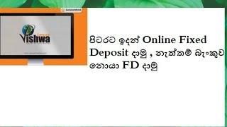 How to put Fixed deposits from foreign country