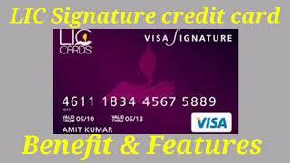 LIC Signature credit card features & benefits.