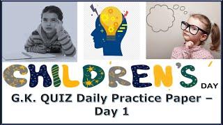 Children's Day GK Quiz Day 1 Practice Sheet