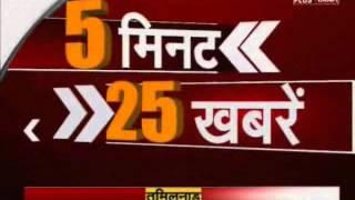 Samachar Plus: Rajasthan 5 minute 25 khabrein | 04 Dec 2015