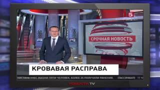 Предприниматель расстрелял из автомата замглавы Красногорского района