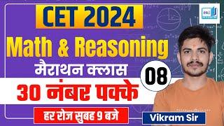 HSSC CET SYLLABUS 2024 | HSSC CET SYLLABUS 2025 | CET 2024 SYLLABUS | HSSC CET 2024 SYLLABUS | DSL