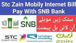 Mobile ka bill payment kaise kare| Stc Zain Mobile bill payment| Snb se mobile ka bill check dekhe