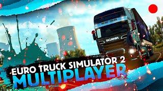 EURO TRUCK SIMULATOR 2 ‍ MULTIPLAYER ‍ КООП