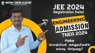 Engineering Admissions 2024 - TNEA 2024 - JEE 2024 - Various Counselling Schemes in Tamil Nadu