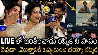 Anand Devarakonda Hilarious Fun With Rashmika Mandanna About Vijay Devarakonda | Always Filmy