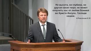 Разбор Слова Божьего  5-28-2020