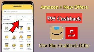 Amazon Huge Loot Flat ₹95 Cashback | New Offers Today | New Send Money Offer