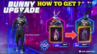 BUNNY BUNDLE UPGRADE EVENT| FREE FIRE NEW EVENT| FF NEW EVENT TODAY| NEW FF EVENT| GARENA FREE FIRE