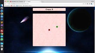 02 Игра Змейка на JavaScript за три урока