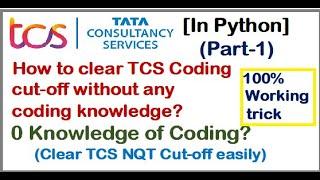 How to clear TCS Coding cut-off without any coding knowledge? (In Python) | Part-1